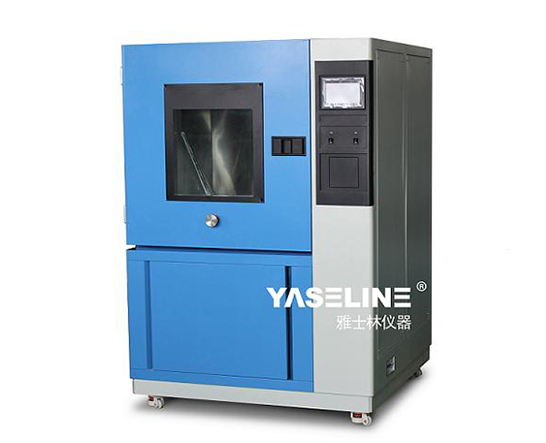 砂塵試驗(yàn)箱